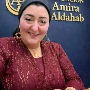 Portrait of Amira Gold